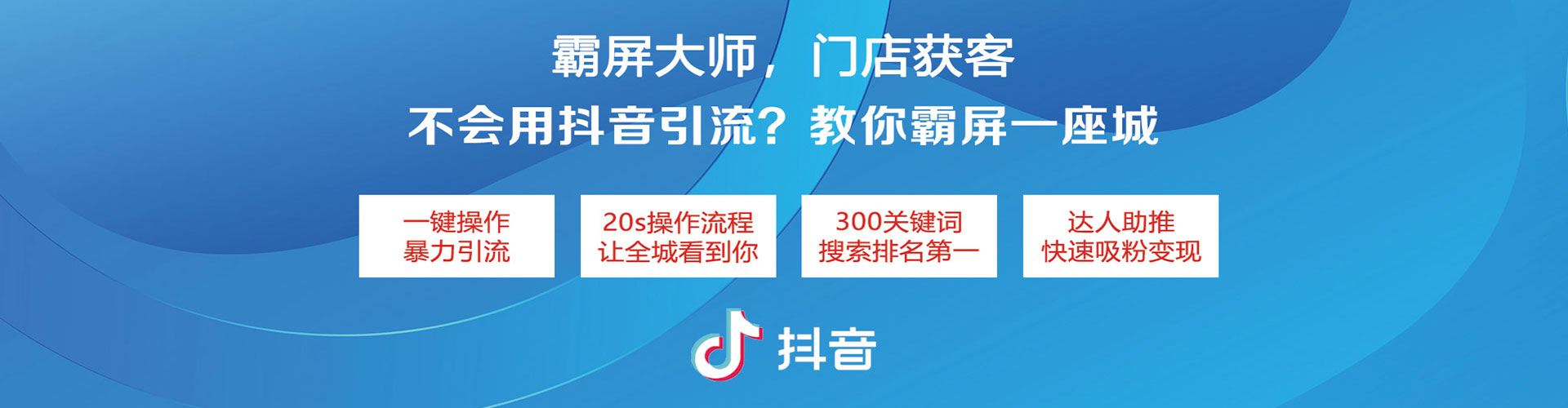 东昌府百度推广托管
